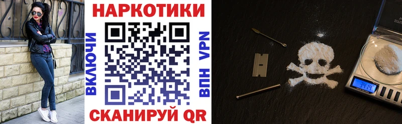 Где продают наркотики Ленинградская ГАШИШ  omg сайт  Мефедрон  Марихуана 