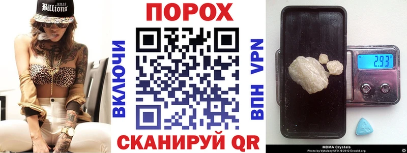 АМФЕТАМИН VHQ  darknet наркотические препараты  Ленинградская 