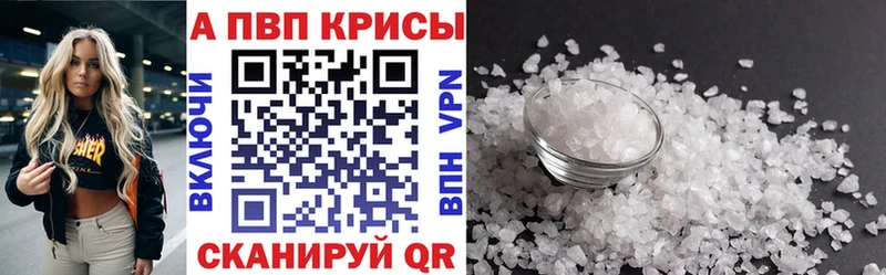купить закладку  Ленинградская  А ПВП VHQ 