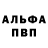 МДМА молли ViniBron