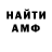 КЕТАМИН VHQ Tanja Koreneva