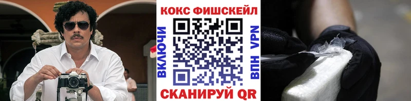 COCAIN Перу  Ленинградская 