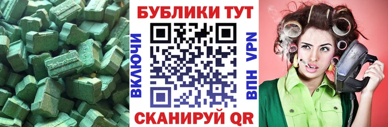 Экстази Дубай  Ленинградская 