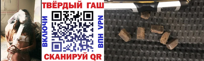 магазин    Ленинградская  Гашиш Premium 