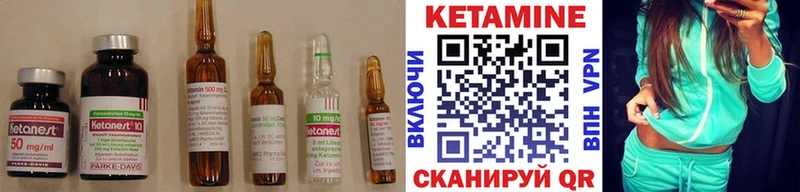 Кетамин ketamine  Ленинградская 