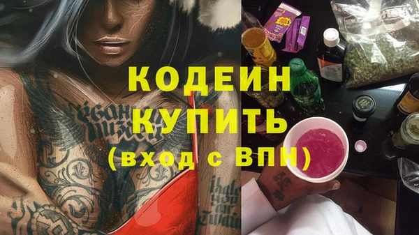 мефедрон Куйбышев