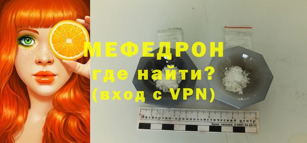 мефедрон Куйбышев