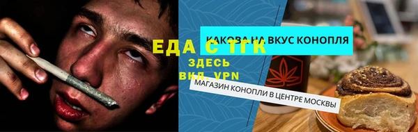 мефедрон Куйбышев