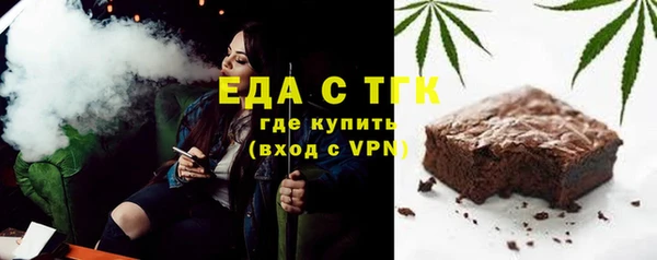 мефедрон Куйбышев