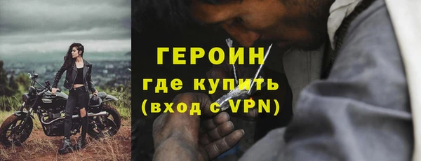 мдма Краснослободск