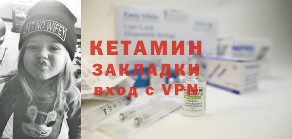 меф VHQ Одинцово
