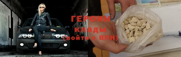 мефедрон Куйбышев