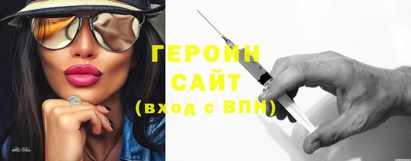 мефедрон Куйбышев