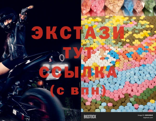 мефедрон VHQ Березники
