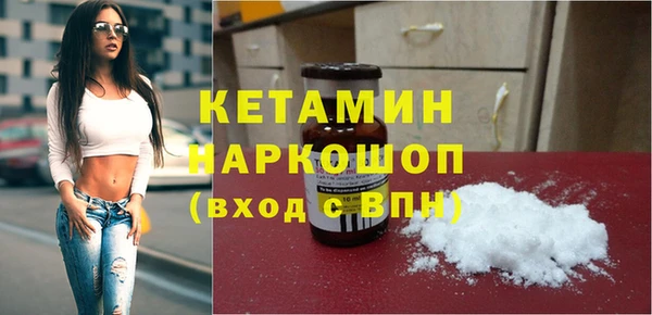 мефедрон Куйбышев
