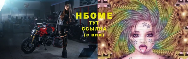 мяу мяу кристалл Красноперекопск