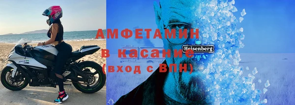 каннабис Домодедово