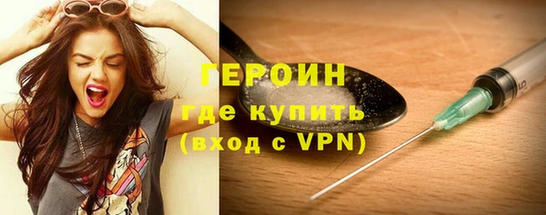 мефедрон Куйбышев