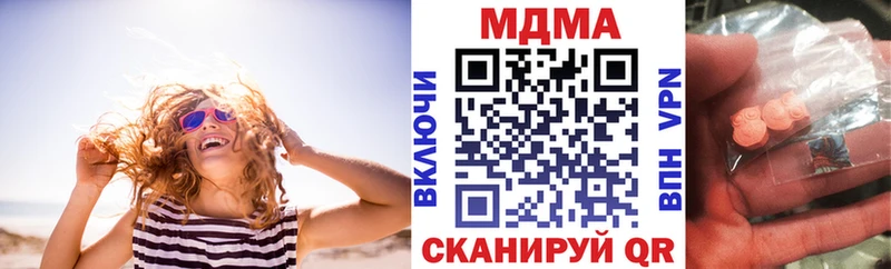 наркошоп  Ленинградская  МДМА Molly 