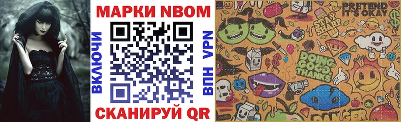 mega маркетплейс  Ленинградская  Марки 25I-NBOMe 1500мкг  наркотики 