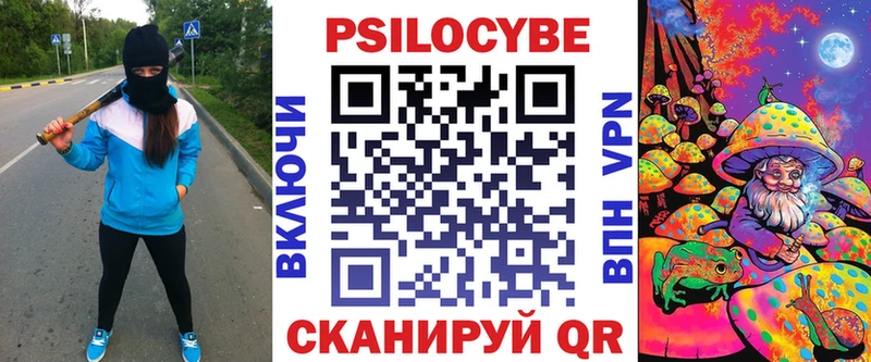 Псилоцибиновые грибы Cubensis  mega ссылка  Ленинградская 